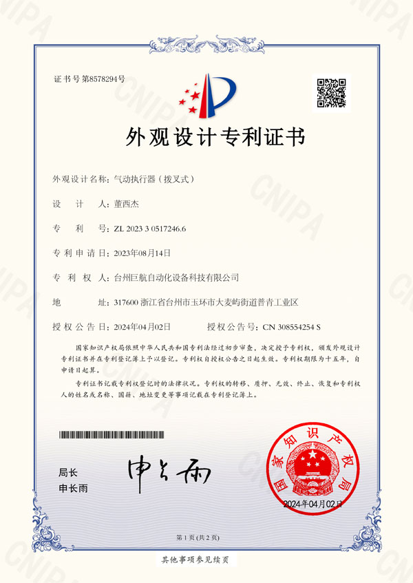 Juhang dostal patent na pneumatický pohon scotch yoke